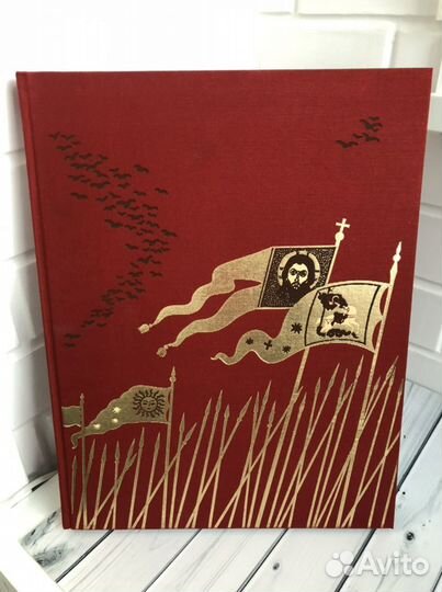 Книга сборник Задонщина 1981 год коллекционная