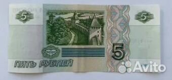 Банкнота 1997 года