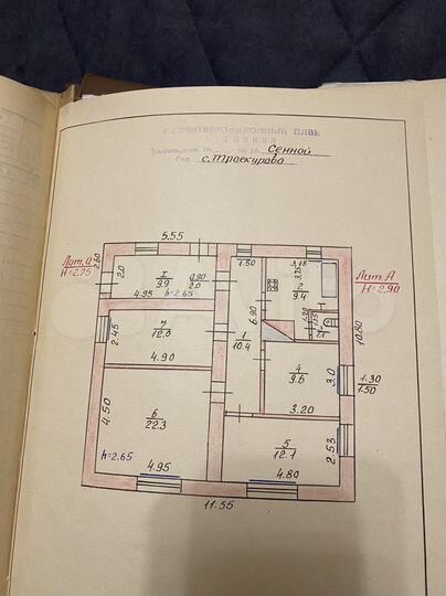 Дом 86,8 м² на участке 44 сот.