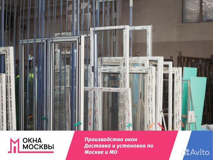 Пластиковые окна