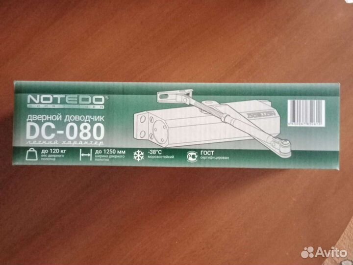 Доводчик дверной