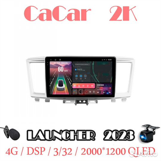 Магнитола 2К на андроиде Infiniti QX60 1 2013-2016