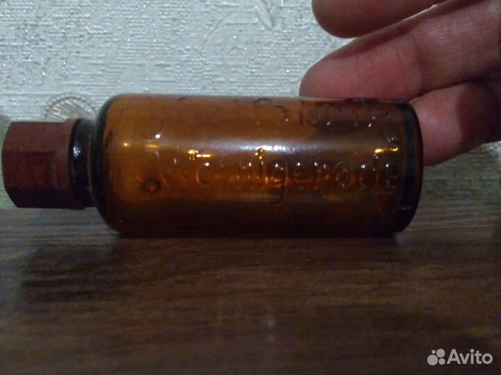 Пузырьки бутылочки аптека Калининград