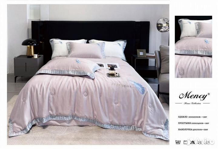 Детское постельное белье с одеялом