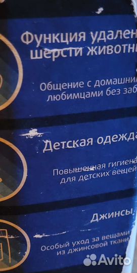 Стиральная машина beko 5 кг б/у