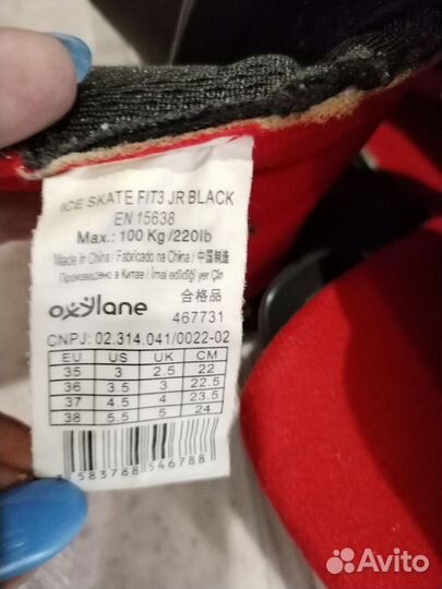 Коньки детские раздвижные 35 38