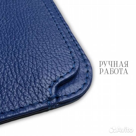 Кожаный чехол для MacBook Air/Pro 13