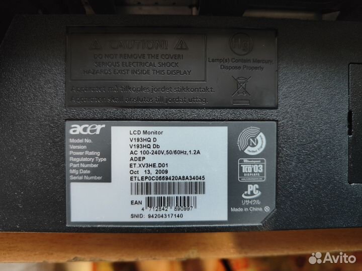 Монитор Acer V193HQ, 18,5