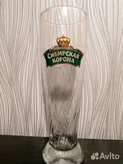 Стакан, бокал для пива