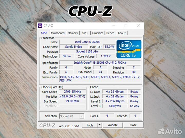 Процессор Intel Core i5-2500s
