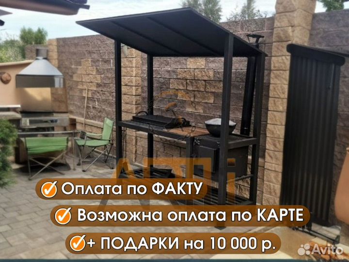 Кованый Мангал с крышей и печью 