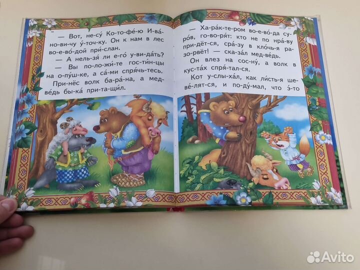 Детские книжки