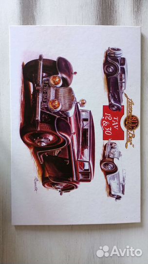 Набор постеров из Фикс прайса