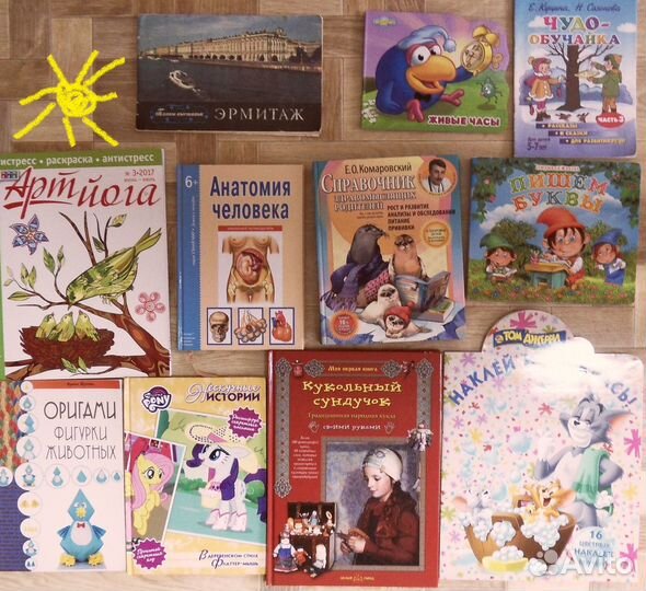 Детские Кулинарные Романы Справочники Сказки