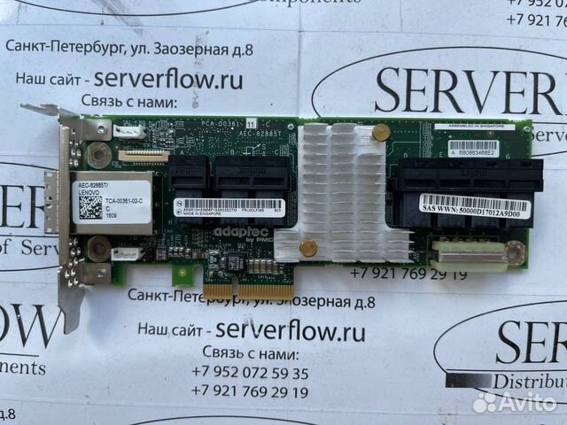 Sas экспандер adaptec aec 82885t подключение