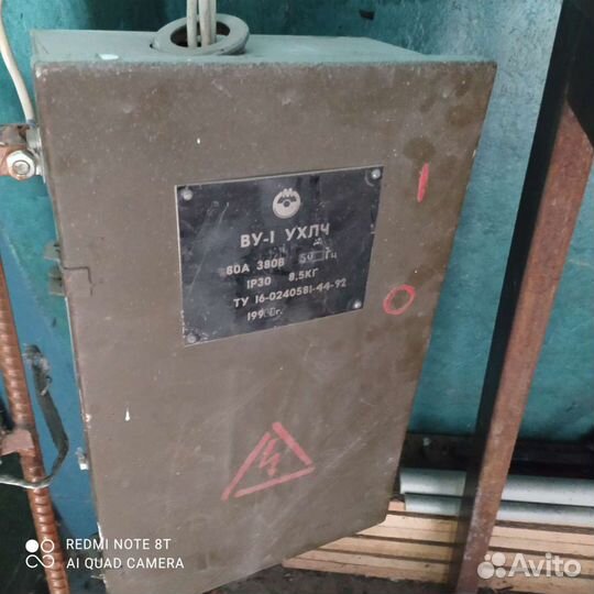 Электро щиток, плавный пуск