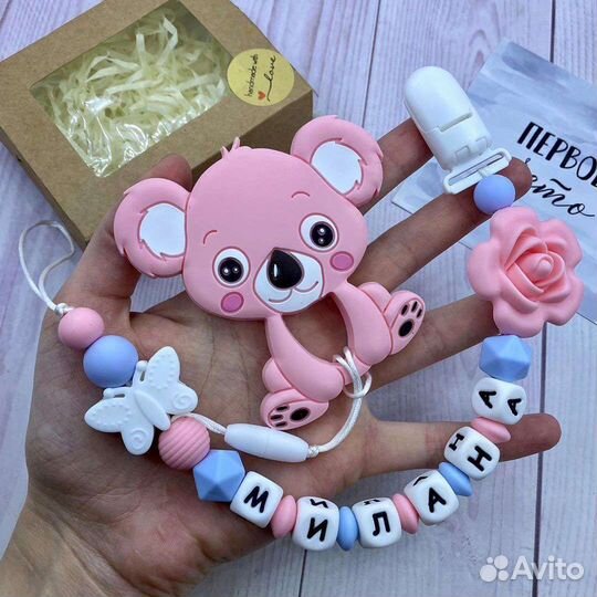 Силиконовые держатели для пустышек