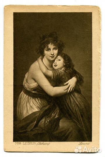 Старинные французские открытки