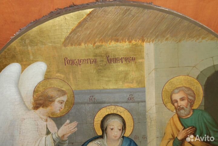 Храмовая Икона Рождество Христово