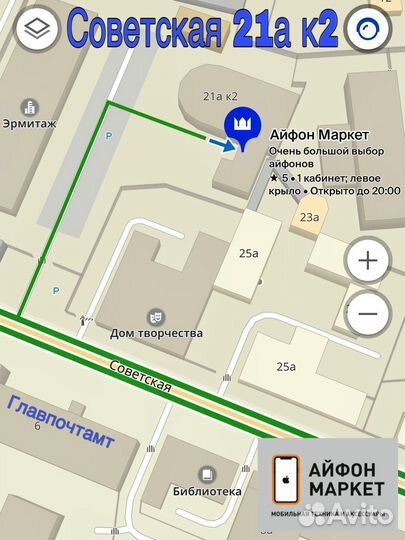 iPhone 12 mini, 128 ГБ