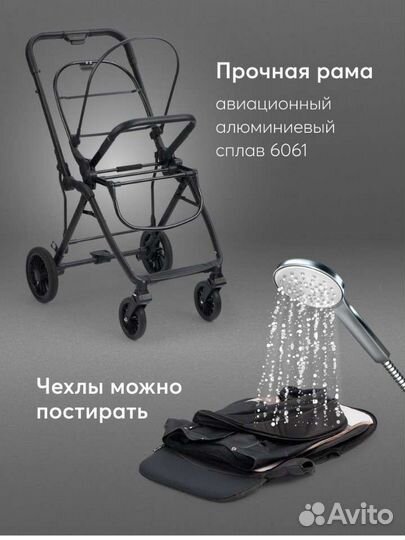 Коляска прогулочная детская Avery Happy Baby