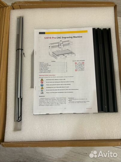 Гравировальный фрезерный станок чпу 2в1