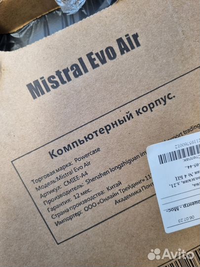 Новый корпус powercase mistral evo air