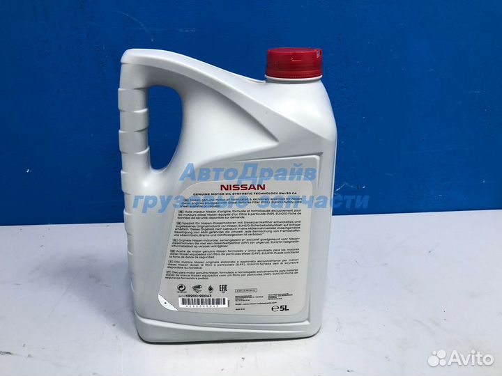 Масло моторное Nissan SAE 5W30 дизельное синтетика