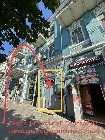 Офисы с новым ремонтом:10,12,14,17,19,21 до 56м² н