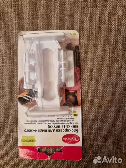 Фиксаторы, замок, блокираторы для дверей и ящиков