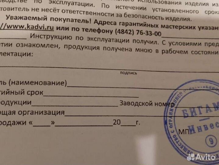 Мотоблоки и культиваторы