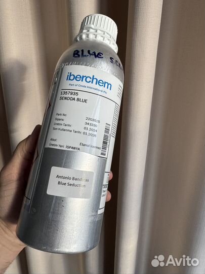 Ароматы от испанской фабрики Iberchem