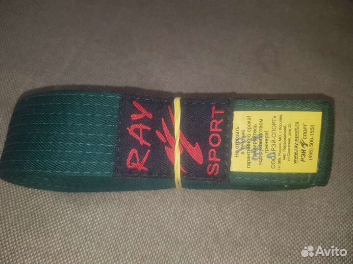 Продам зеленый пояс арб