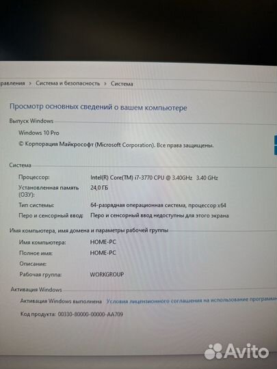 Игровой пк i7/RX580/SSD/24gb озу