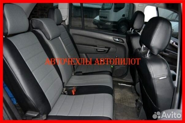 Чехлы Автопилот Opel Zafira C из экокожи чёрно-сер