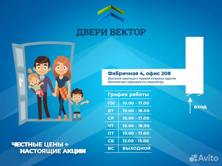 Новая входная дверь Орфей 711 (Ретвизан )