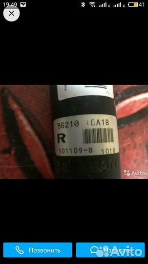 Задние амортизаторы ниссан кашкай