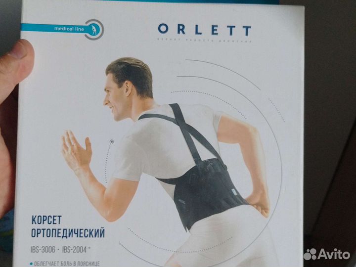 Корсет ортопедический orlett