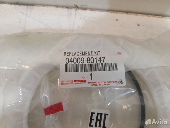 Крышка топливного насоса Toyota Land Cruiser Prado