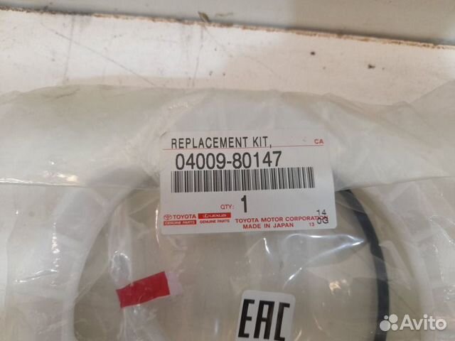 Крышка топливного насоса Toyota Land Cruiser Prado