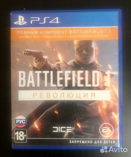Игры для приставок ps4 battlefield революция