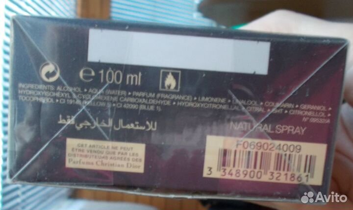 Dune Pour Homme 100ml муж.туал.вода