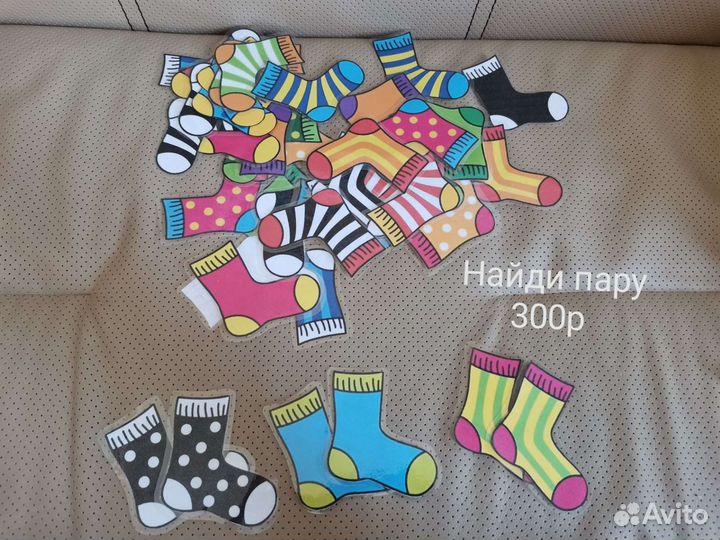 Настольные игры для детей