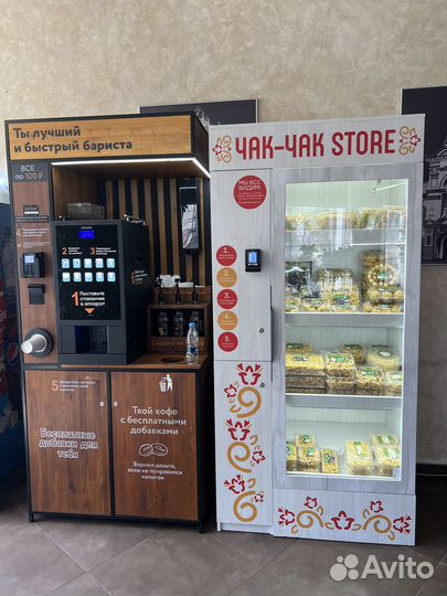 Автомат самообслуживания фикс-прайс товаров