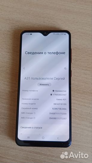 Samsung Galaxy A31, 4/64 ГБ