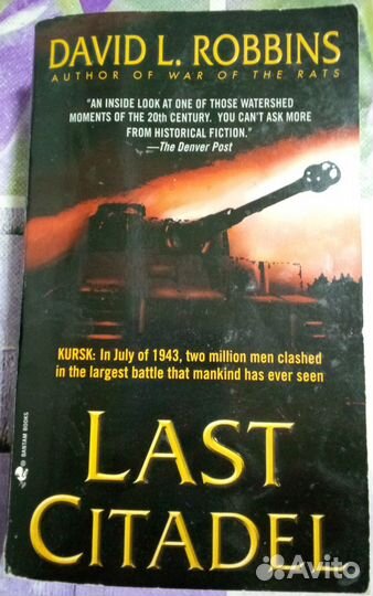 Last citadel книга на английском