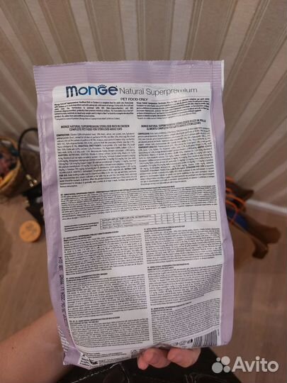 Корм для кошек