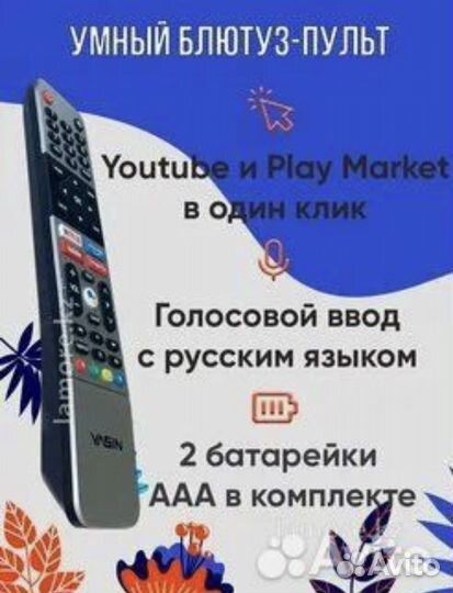 Телевизор новый yasin G11 32д