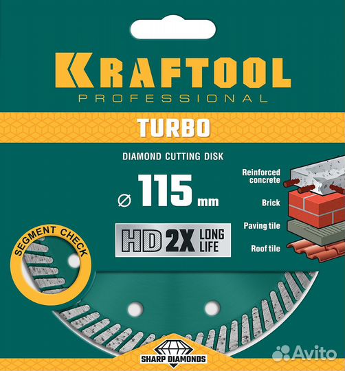 Kraftool Turbo, 115 мм, (22.2 мм, 10 х 2.2 мм), се