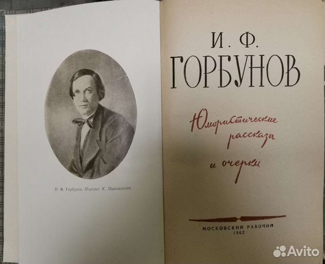 Книги СССР